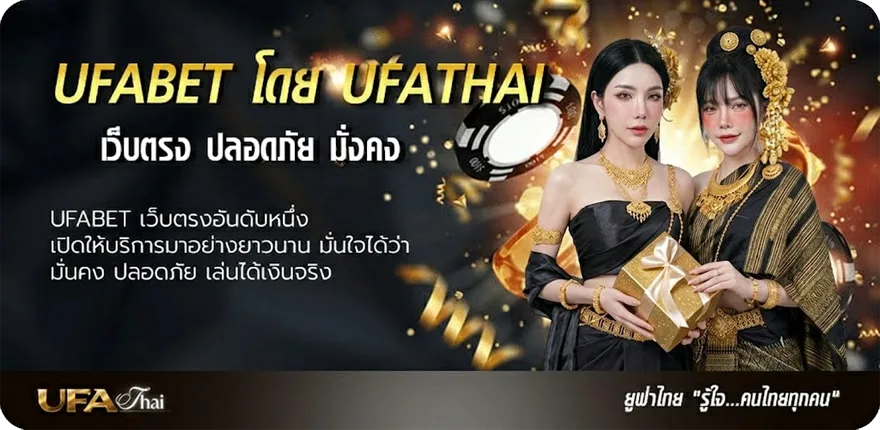 Banner luxury club ยอดนิยม — แทงบอลออนไลน์ คาสิโน หวย มวย สล็อต ครบวงจร