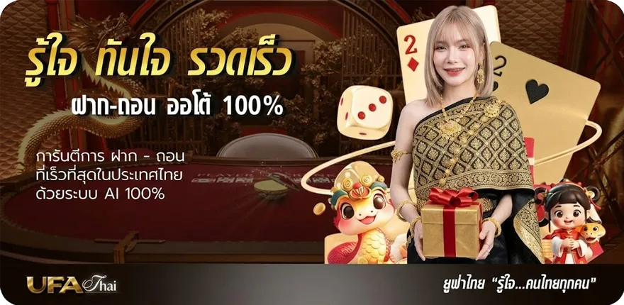 Banner luxury club ใหม่ — โปรโมชั่นสมาชิกใหม่