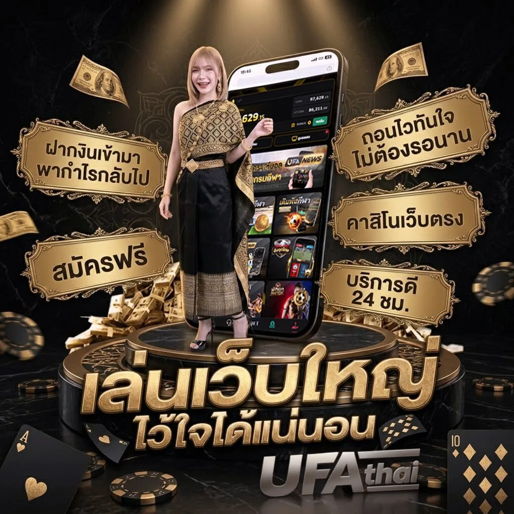 luxury club แบนเนอร์แบรนด์ — ตัวแทน UFABET