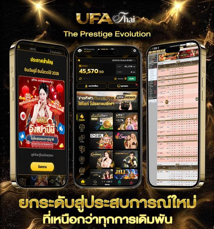 luxury club  เว็บตรง UFABET